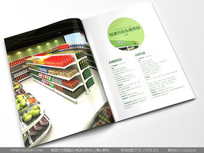 从田间到舌尖，从货架到心间 专卖店设计如何赋能农产品与零售市场