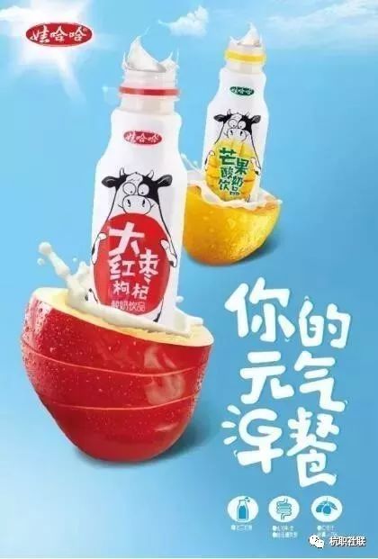 创意联动，共赢未来——市场营销协会娃哈哈产品销售策划及广告拍摄大赛策划案